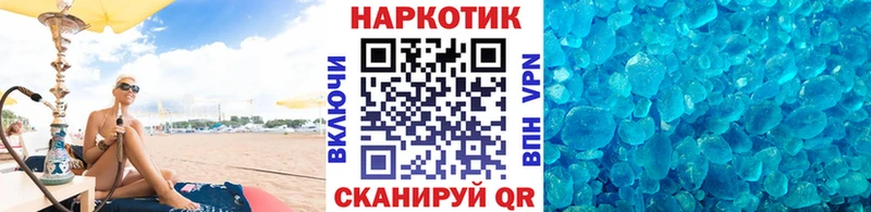 Что такое Шелехов АМФЕТАМИН  Марихуана  NBOMe  Alpha PVP  ГАШ  Кокаин  Меф мяу мяу 