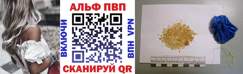 мориарти как зайти  продажа наркотиков  Шелехов  Alpha PVP СК КРИС 