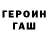 КЕТАМИН VHQ Slade1style