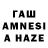 Amphetamine Premium Tamar Tasema