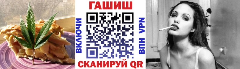 Canna-Cookies конопля  где можно купить наркотик  Шелехов 