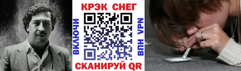 закладки Шелехов mega tor Кокаин Columbia