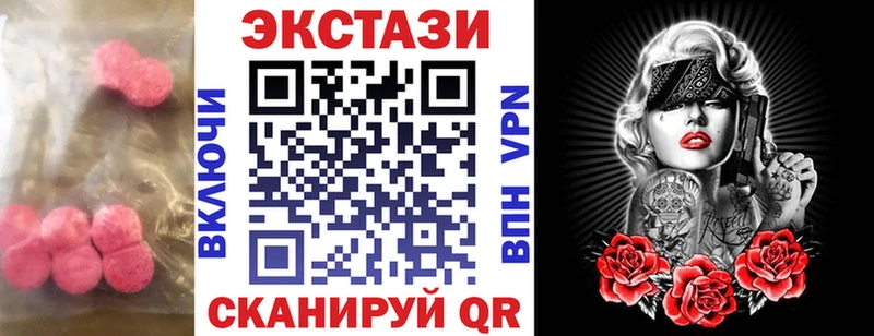 ЭКСТАЗИ таблы хочу наркоту Шелехов