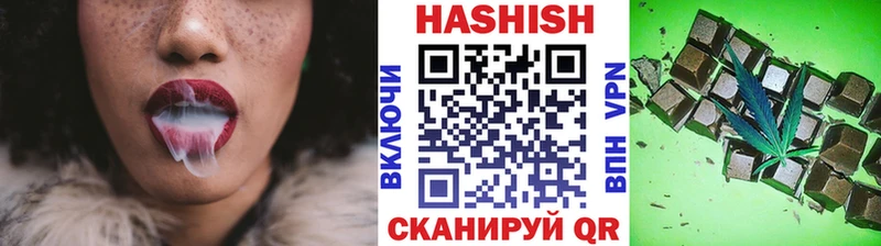 Гашиш AMNESIA HAZE  Шелехов 