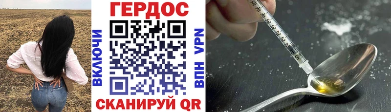 ГЕРОИН афганец  blacksprut как зайти  Шелехов 
