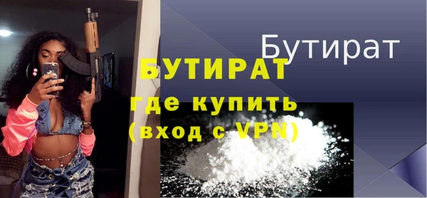 круглые Нязепетровск