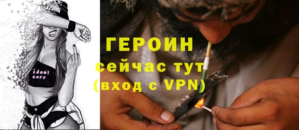 винт Гусь-Хрустальный