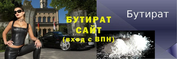 кокс Гусиноозёрск
