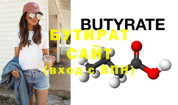кокс Гусиноозёрск