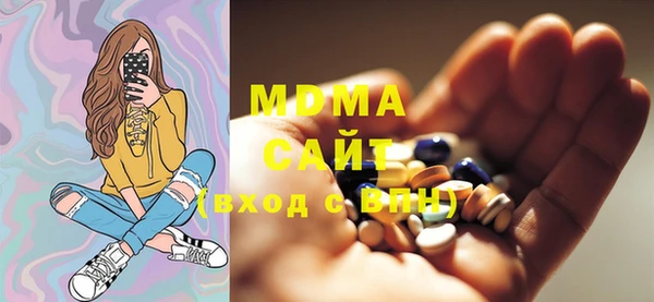 стафф Няндома
