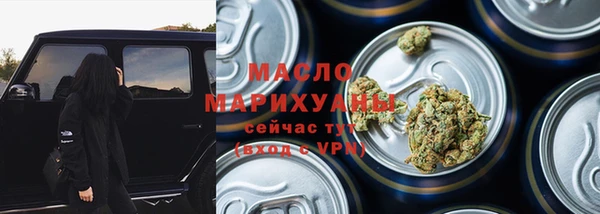 кокс Гусиноозёрск