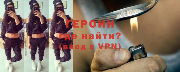 кокс Гусиноозёрск