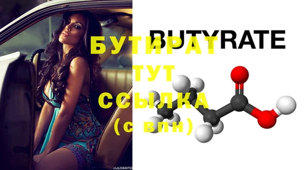 мефедрон VHQ Новокубанск