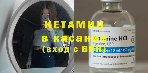 мескалин Нягань