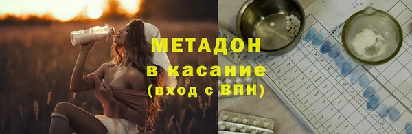 марихуана Новозыбков