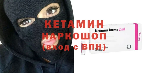 марихуана Новозыбков