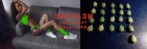 марихуана Гусев