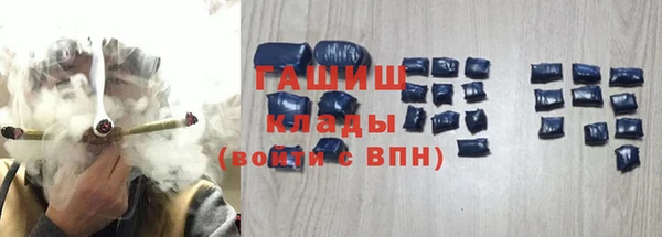 стафф Няндома