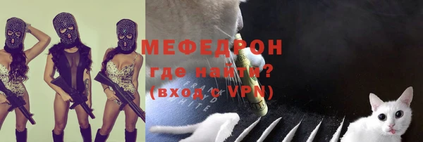 кокс Гусиноозёрск