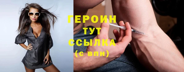 кокс Гусиноозёрск