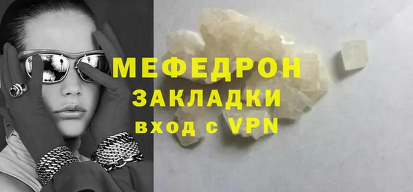 прущая мука Бронницы