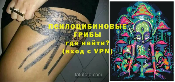кокаин перу Богородск