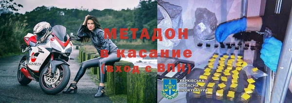 амф Новодвинск