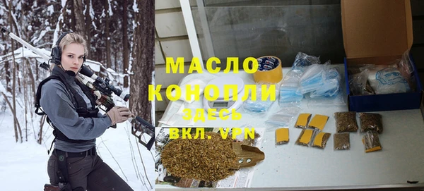 марихуана Гусев