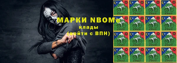 стафф Няндома