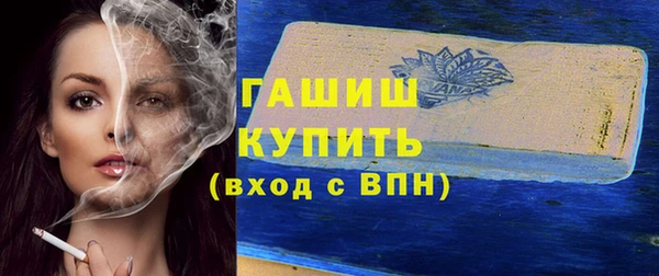 мескалин Нягань