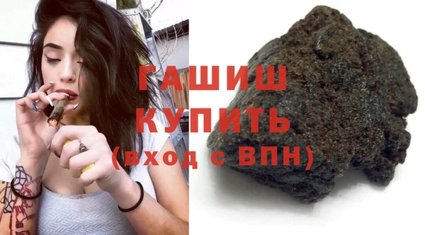 мефедрон VHQ Новокубанск