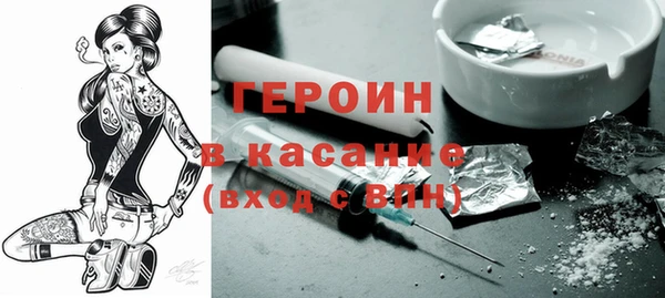 кокс Гусиноозёрск