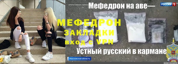 стафф Няндома