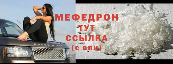 прущая мука Бронницы