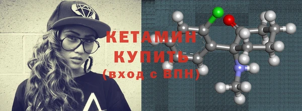 винт Гусь-Хрустальный