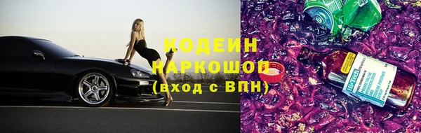 марихуана Гусев