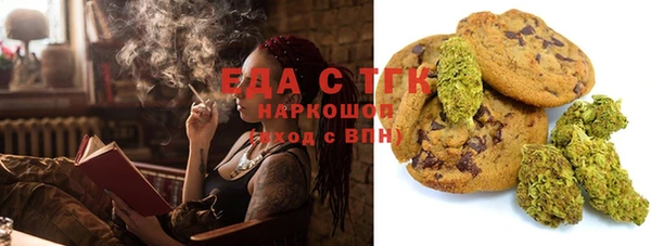 марихуана Гусев