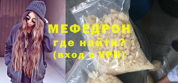 кокс Гусиноозёрск