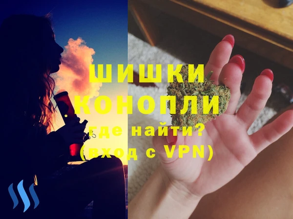 марихуана Гусев