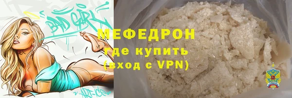 прущая мука Бронницы