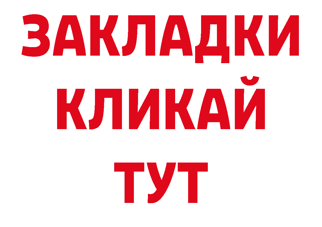 Кодеин напиток Lean (лин) ТОР нарко площадка гидра Шелехов