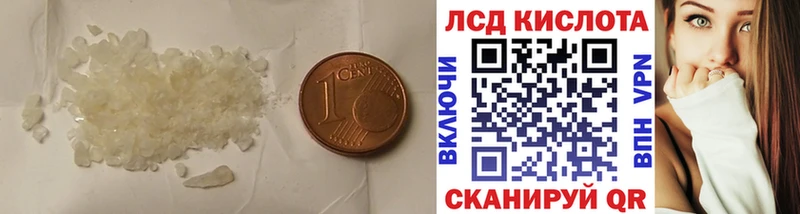 ЛСД экстази ecstasy  KRAKEN ссылка  Шелехов 