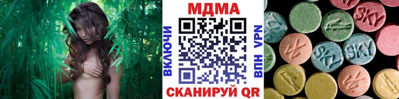 МДМА кристаллы  Шелехов 