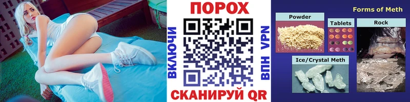 Первитин пудра  сайты даркнета Telegram  Шелехов 